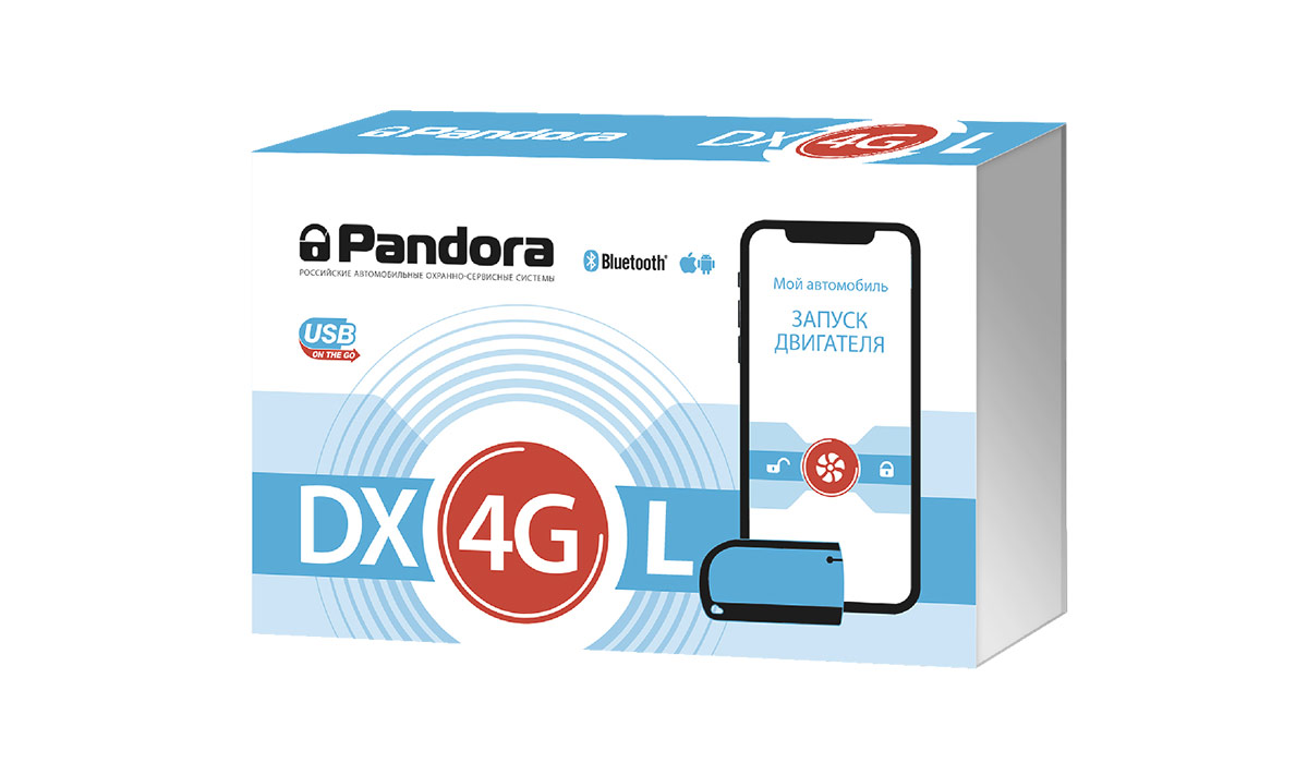 Автосигнализация Pandora DX-4GL Автосигнализация Pandora DX-4GL