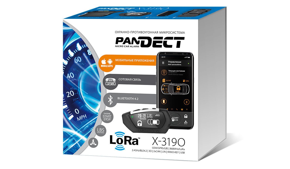 Микросигнализация Pandect X-3190 Микросигнализация Pandect X-3190