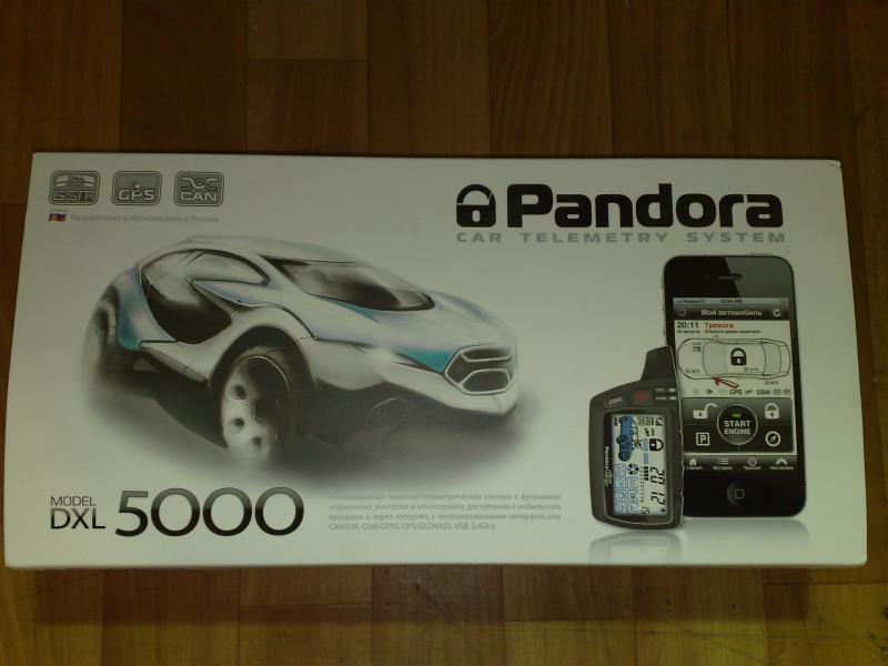 Pandora DXL 5000 противоугонный комплекс Pandora DXL 5000 противоугонный комплекс