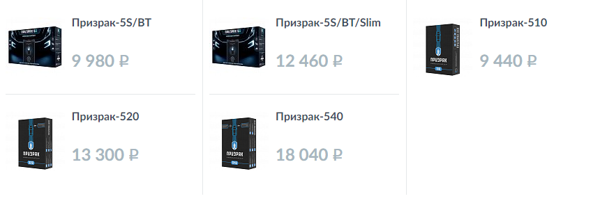 Иммобилайзеры