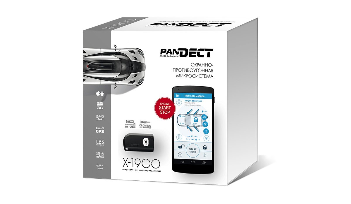 Микро Автосигнализация PanDECT X-1900 2G