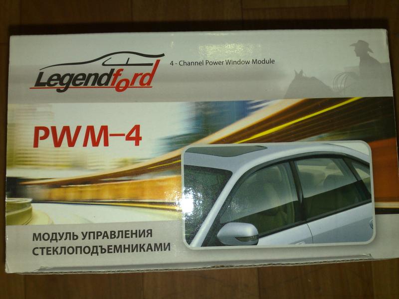 Доводчик LEGENDFORD PWM-4 (на 4-стекла) аналоговый.