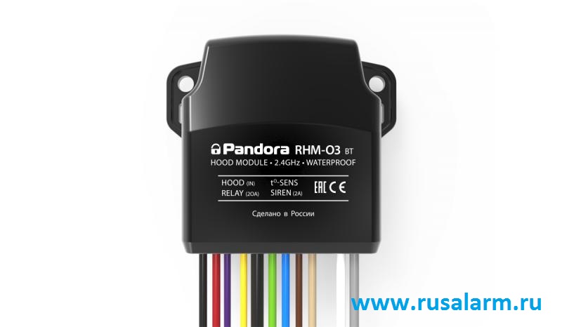 Модуль моторного отсека Pandora RHM-03bt Модуль моторного отсека Pandora RHM-03bt