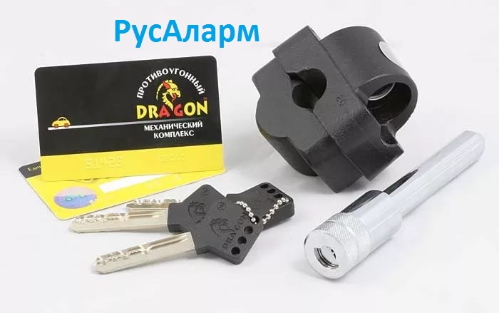 Блокиратор (DRAGON) Блокиратор (DRAGON)
