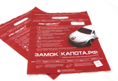 Механический замок капота PROSECURITY LOCK (МЕХАНИКА) универсал Механический замок капота PROSECURITY LOCK (МЕХАНИКА) универсал